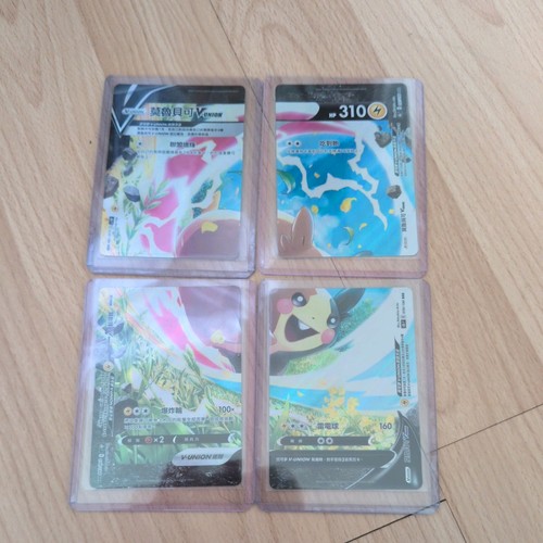 Morpeko union special ultra - morpeko,