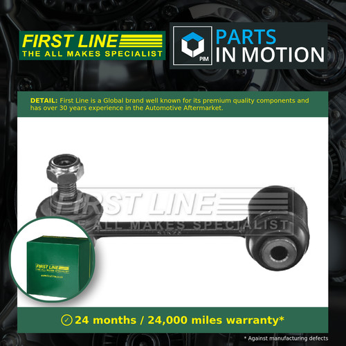 Anti roll bar - link, lexus