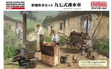Fine Molds FM61 IJA Field Kitchen Type 97 Boiler Vehicle Set 1:35 Model Kit