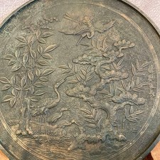 Bronze Mirror 19Th Century