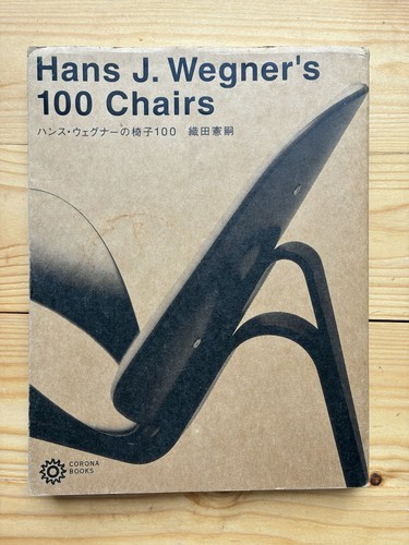 Hans wegner 100 chairs - 100, japan