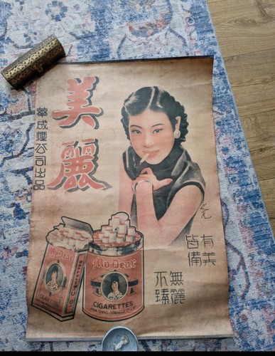 Vintage genuine rare chinese - rare,