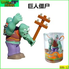 Plants Vs.Zombies Kits