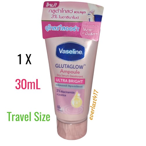 Vaseline dry serum - serum, glutaglow