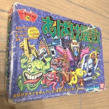 Obake Yashiki Haunted House