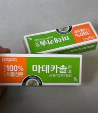 Korea ointment-Madecasol