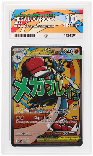 Mega lucario 033 ace - mega,