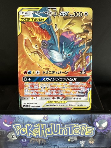 Pokemon card moltres zapdos - card,