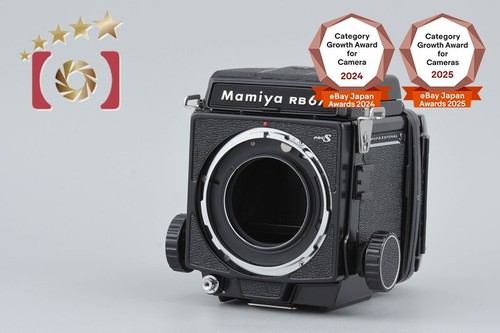Mamiya rb67 pro - rb67, s