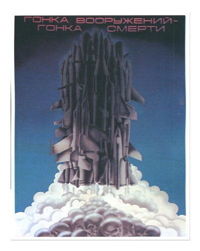 Dramatic political poster wall - political,