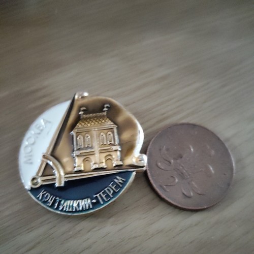 Russian soviet union metal - russian,