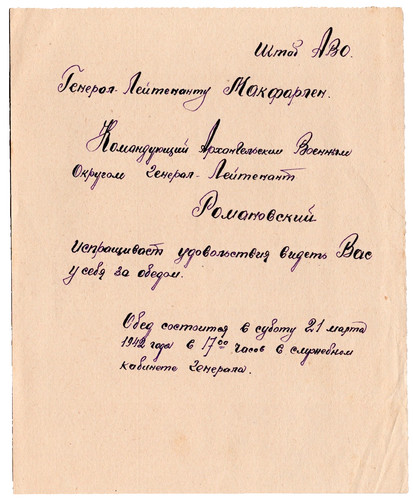 1942 ussr archangel - ussr,