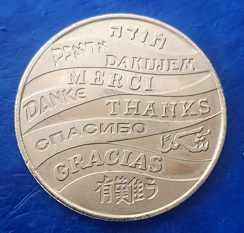 Israel official medal - israel, "igcmc