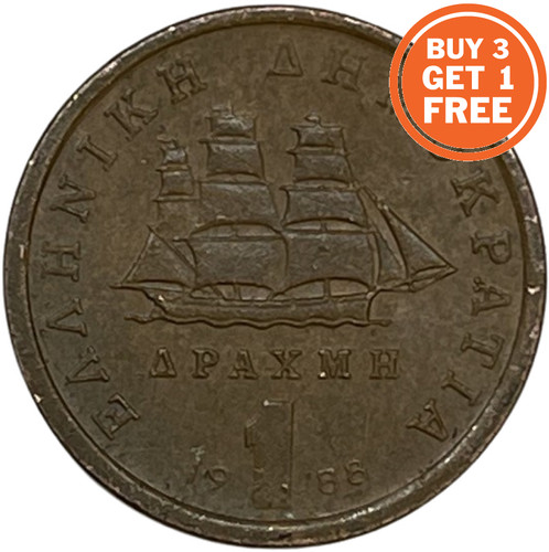 Greek drachma choose the - 1,