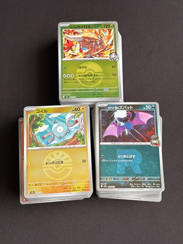 Mega dream complete reverse - mega,