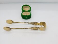 German 19th Century .800