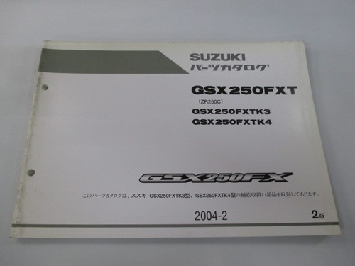 Suzuki gsx250fx parts list - gsx250fx,