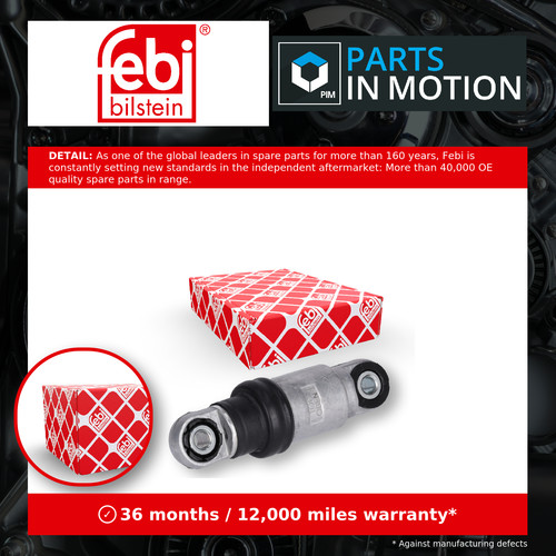 Aux belt vibration damper fits - aux,
