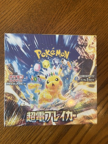 Pokemon tcg super electric - pokemon,