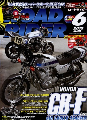 Book road rider 2015 - [book],