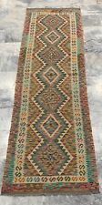 Afghan Handmade Geometric