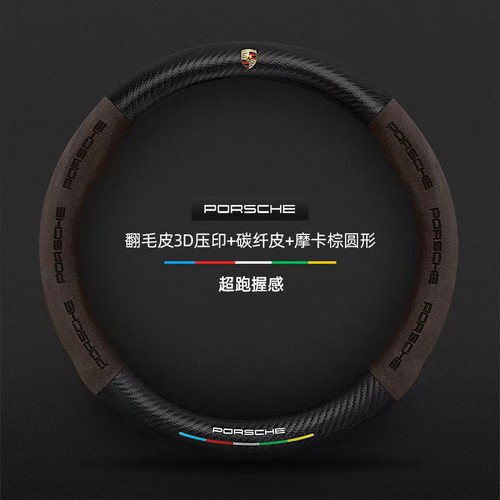 38cm leather carbon fiber - 15"38cm, leather+carbon