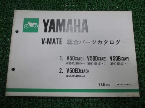 Mate parts list yamaha - list,
