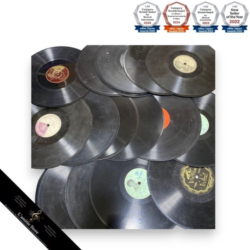 Vintage records set - vintage,