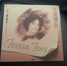 Teresa Teng Karaoke Videodisc Collection 2 Disc Laser Disc - NTSC - Laserdisc