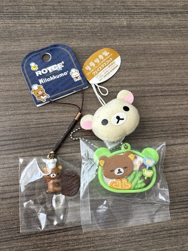 New lot keychain - lot, of