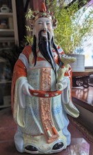 POST-1940 Chinese Porcelain