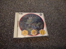 PC ENGINE CD GAME - SHANGHAI