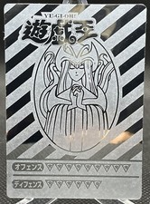 NM-1998 TOEI YuGiOh Marusho