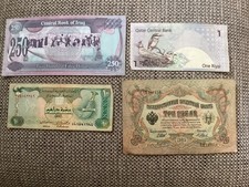 Lot of 4 Vintage World