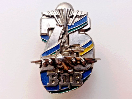 Badge years airborne - badge,