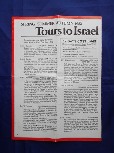 Tours israel the holy - tours,