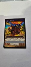 WOW Gone Fishin' LOOT CARD