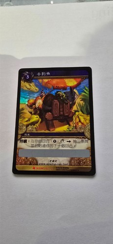 Wow gone fishin loot card - wow,