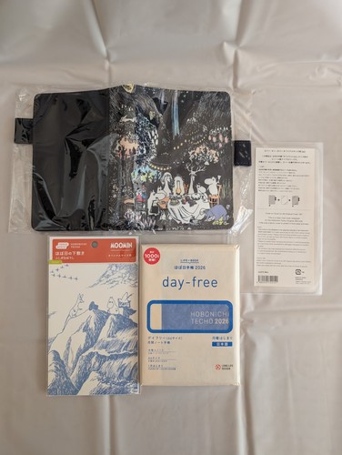 Rare limited set - rare, hobonichi