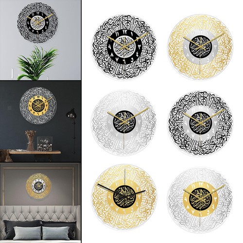 Inch islamic calligraphy - islamic,