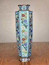 Very Rare Japanese Cloisonne