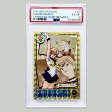 Sailor Moon 1994 Prism PSA Graded Card Rare Vintage Manga Carddass Merchandise