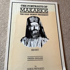 The portraits makarios - ,
