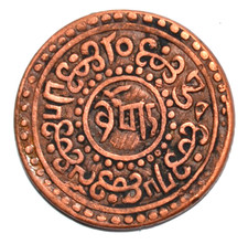 China monnaie coin Tibet coin