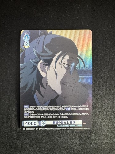 Weiss schwarz blau the - schwarz,