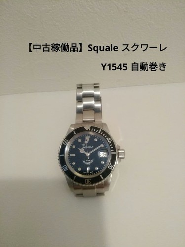 Squale atmos y1545 - squale, 20