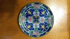 Royal doulton persian art - doulton,