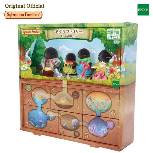Sylvanian families mole family - sylvanian,