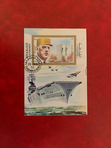 Sharjah uae 1972 used - sharjah,