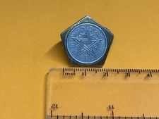 Rare Ring with Empire Maroc Cherifien 1951 1 Franc Coin 1370